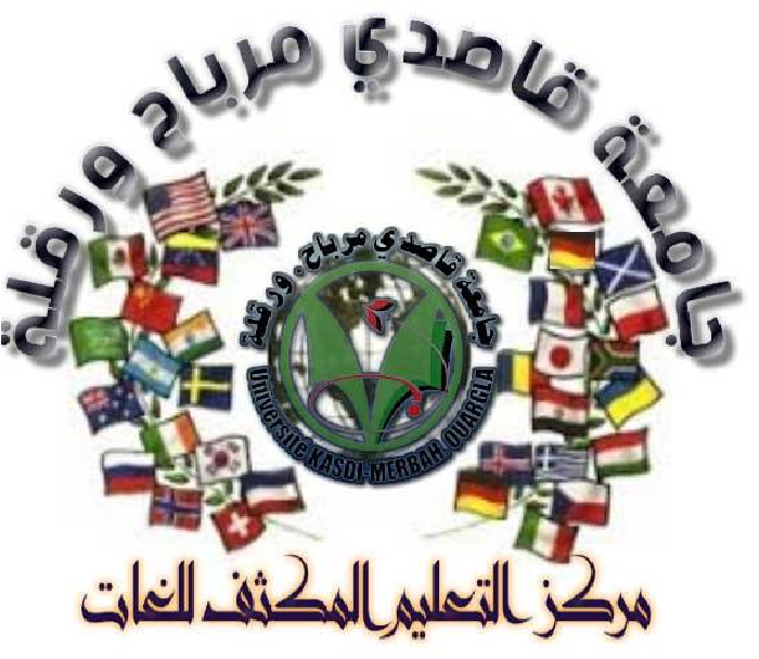 شعار مركز التعليمي المكثف للغات